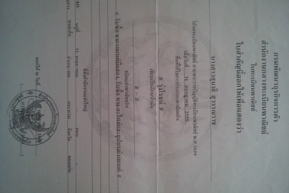 6ล้อ รถโดยสาร ISUZU NKR110 แรงม้า (คุณหนูกันมาวางเงินจองแล้วสามหมื่นบาทถ้วน)รถห้างแท้ ดาวน์98,000บาท