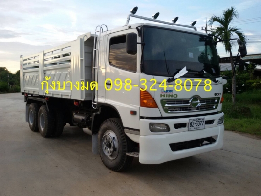 Hino 320 แรง ปี 51 กระบะดัมพ์สามมิตร เฟืองช้า ยางใหม่ทุกเส้น มีระบบลากพ่วง ทะเบียนพร้อม