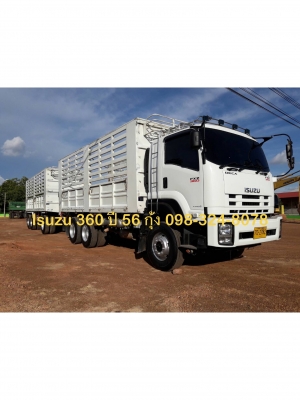 Isuzu 360 แรง ปี 56 แม่ลูกกระบะไม่ดัมพ์ ลูก 3 เพลา 7 เมตร ไมล์แสนสอง
