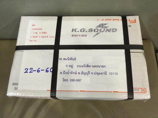 ขายวิทยุ KENWOOD KDC-110U เล่นMP3/USB/AUX ของใหม่