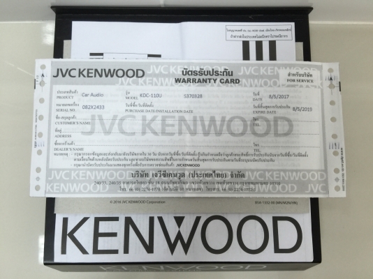 ขายวิทยุ KENWOOD KDC-110U เล่นMP3/USB/AUX ของใหม่