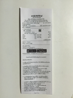 ขายวิทยุ KENWOOD KDC-110U เล่นMP3/USB/AUX ของใหม่