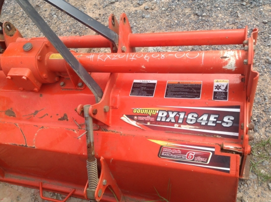 ขายอุปกรณ์มือสองตราช้าง