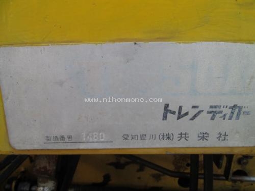 ราคาพิเศษ 72,000 บาท!! รถขุดร่องดินเดินตาม RYOBI TL-50AF รหัสสินค้า : 80904397 www.nihonmono.com