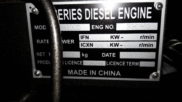 ASHITA 30KVA ดีเซล4สูบ ไดบัสเลส Smart Gen ดิจิตอล ASHITA 30KVA ดีเซล4สูบ ไดบัสเลส Smart Gen ดิจิตอล
