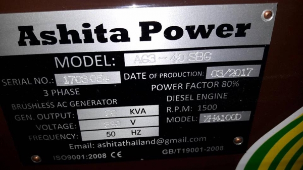 ASHITA 30KVA ดีเซล4สูบ ไดบัสเลส Smart Gen ดิจิตอล ASHITA 30KVA ดีเซล4สูบ ไดบัสเลส Smart Gen ดิจิตอล