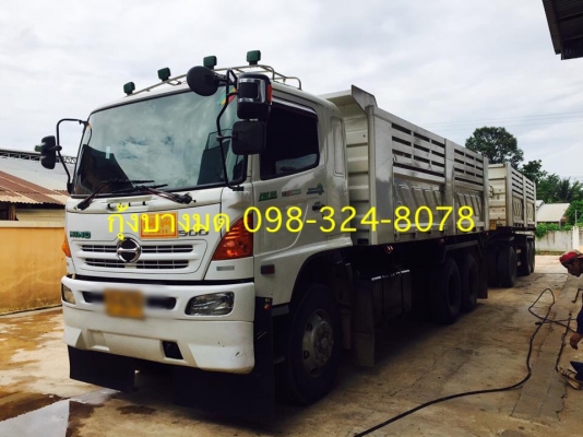 Hino 344 แรง ปี 53 กระบะดัมพ์สามมิตร ลูก 3 เพลาแท้ สวยเดิมพร้อมใช้งาน ทะเบียนพร้อม