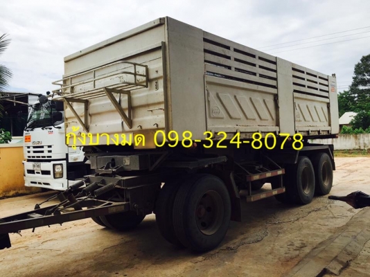 Hino 344 แรง ปี 53 กระบะดัมพ์สามมิตร ลูก 3 เพลาแท้ สวยเดิมพร้อมใช้งาน ทะเบียนพร้อม