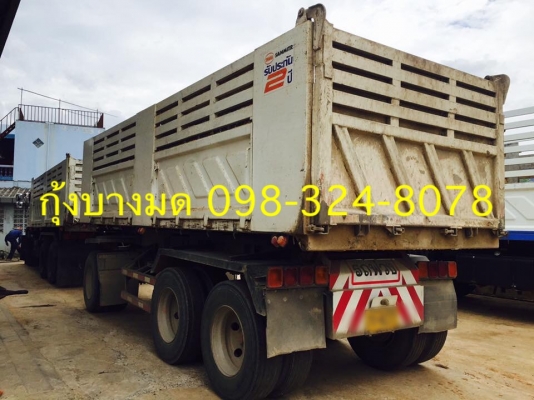 Hino 344 แรง ปี 53 กระบะดัมพ์สามมิตร ลูก 3 เพลาแท้ สวยเดิมพร้อมใช้งาน ทะเบียนพร้อม