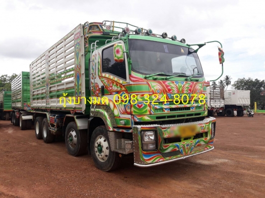 Isuzu FYH 360 ปี 56 ดัมพ์แม่ลูก 3 เพลายาว 7 เมตร ทะเบียนพร้อม