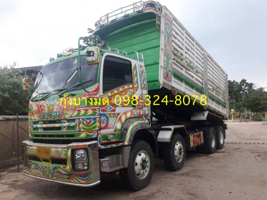 Isuzu FYH 360 ปี 56 ดัมพ์แม่ลูก 3 เพลายาว 7 เมตร ทะเบียนพร้อม