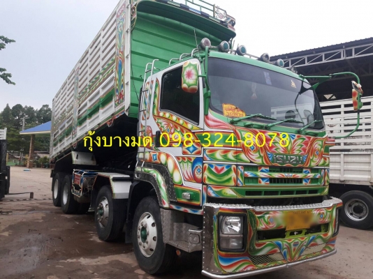 Isuzu FYH 360 ปี 56 ดัมพ์แม่ลูก 3 เพลายาว 7 เมตร ทะเบียนพร้อม
