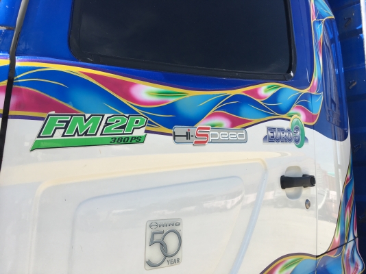 พ่วง 22 ล้อ HINO FM2P 380 แรง ปี 56 กระบะมิเนียมพืชไร่ แม่ลูก ดั้ม อู่อินเตอร์ทรัค ไมล์ 320,000 กม. ราคา 2.75 ล้าน พ่วง 22 ล้อ HINO FM2P 380 แรง ปี 56 กระบะมิเนียมพืชไร่ แม่ลูก ดั้ม อู่อินเตอร์ทรัค ไมล์ 320,000 กม. ราคา 2.75 ล้าน