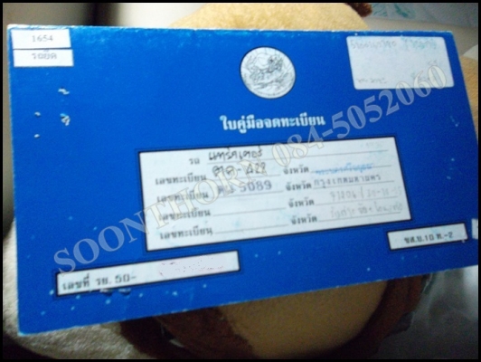 ขายด่วน KUBOTA L4508 4WD 2 เพลา 45แรง พร้อมใบมีดดันหน้า+โรตาลี่ ตราช้าง รถสวยใช้น้อย พร้อมใช้งานได้ทันที ราคาสุดคุ้ม