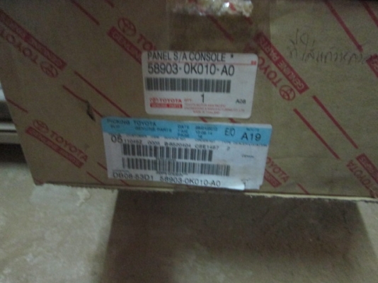 ขาย ชุดที่วางแก้วหลังเกะใส่ของตัวกลาง VIGO ขาย ชุดที่วางแก้วหลังเกะใส่ของตัวกลาง VIGO