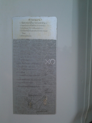 HINO FM 3 M NLD ปี 39 สวย เดิม บาง ดัมพ์สามมิตรลอนเฉียง งามๆมาแล้ว (ทีมงานรถคุณภาพ)