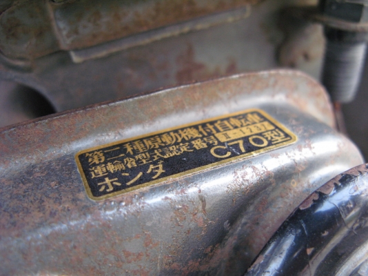 ขาย/แลกทุกแนว  C70 Super cub เก่าญี่ปุ่น>>