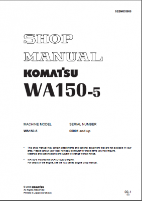 คู่มือการซ่อม Shop manual KOMATSU WA150 WA450 WA300 WA320