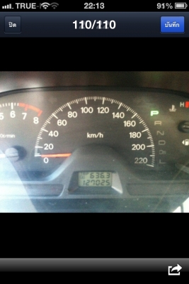 ขาย(แลก-เทิร์น/บิ๊กไบค์)มิตซูCEDIAปี2003รถเดิมๆสภาพสวยๆคับพร้อมของแต่ง(รถมือ1ใช้ตั้งแต่ป้ายแดงครับ)