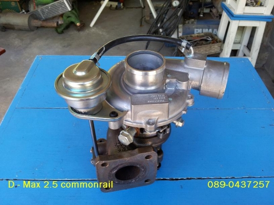 เทอร์โบ D-Max 2.5 commonrail โกลด์ซีรี่