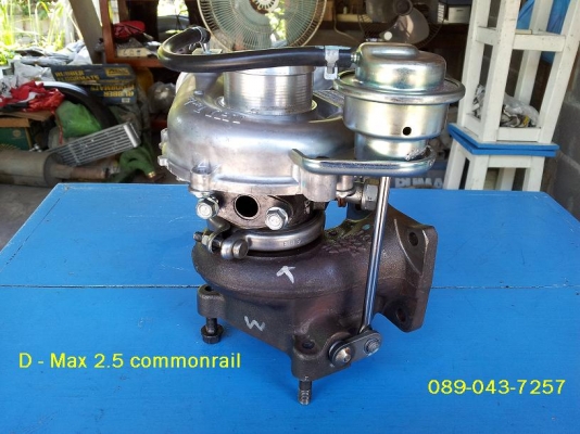 เทอร์โบ D-Max 2.5 commonrail โกลด์ซีรี่