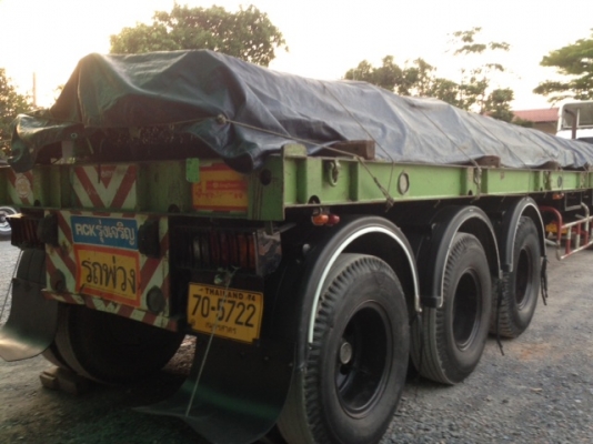 ขายหางเทเลอร์ สามเพลายก