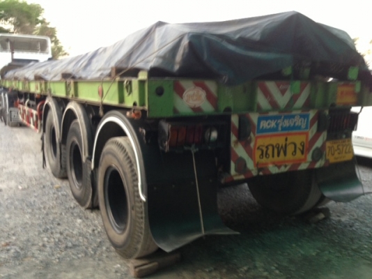 ขายหางเทเลอร์ สามเพลายก