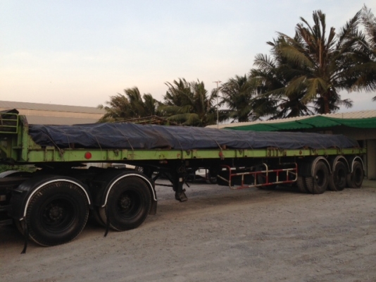 ขายหางเทเลอร์ สามเพลายก