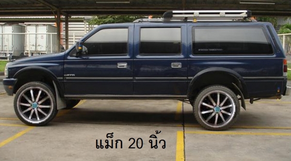 รถครอบครัว ช่วงล่างนุ่มๆครับ.