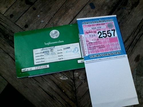 ขายsuzuki step125 รถบ้านแท้ๆ ทะเบียนไม่ขาดต่อ เอกสารพร้อมโอน