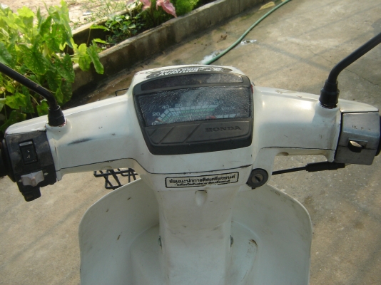 ขายดรีมคุรุ