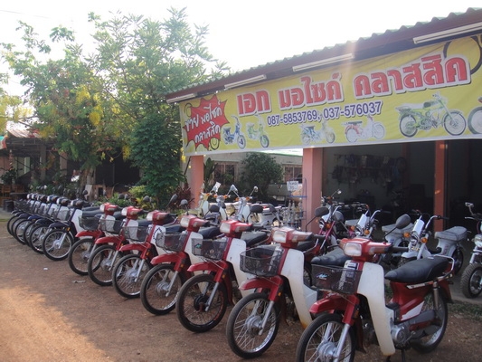 ขายฮอนด้าดรีม คุรุสภา สภาพสวยพร้อมใช้งาน (ทะเบียนพร้อมชุดโอน ) ล็อตใหม่มาแล้ว 35 คัน
