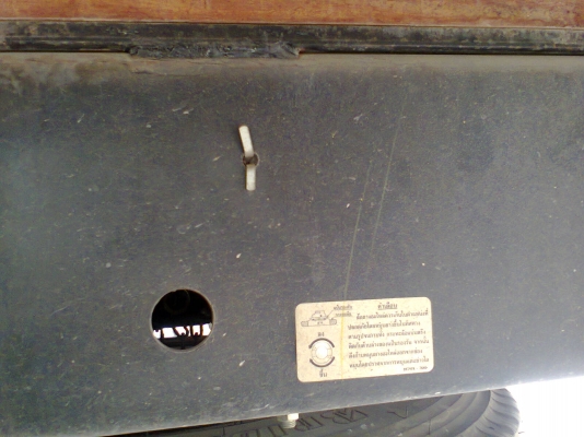 ขาย FRR 210 ยาว 5.6 เมตร