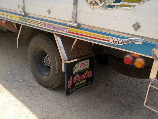 ขาย FRR 210 ยาว 5.6 เมตร