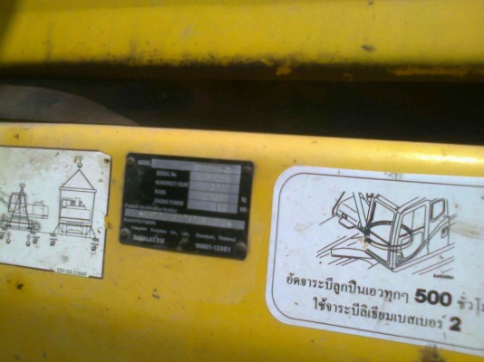 ขายCAT V.2 ไฟฟ้าครบ ราคา 1,850,000 บาท เจ้าของขายเอง ราคาต่อรองได้