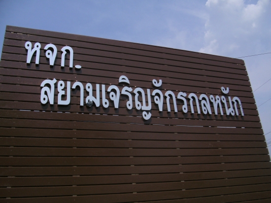 แหล่งรวมสินค้าคุณภาพในราคากลางสำหรับผู้บริโภค   ของใหม่สินค้าOEM บริการจัดส่งตามออเดอร์