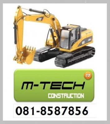 รถแบคโฮ ขนาดเล็ก รับงานขุดวางท่อประปา ฯลฯ 081-2684159,0818587856