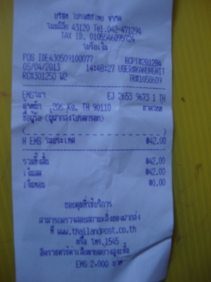 จัดส่งให้แล้วนะครับ มือเปิดฝาท้าย ฟอร์ด เรนเจอร์