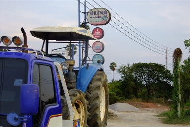 ฟ้าสาง ที่พระธาตุพนม