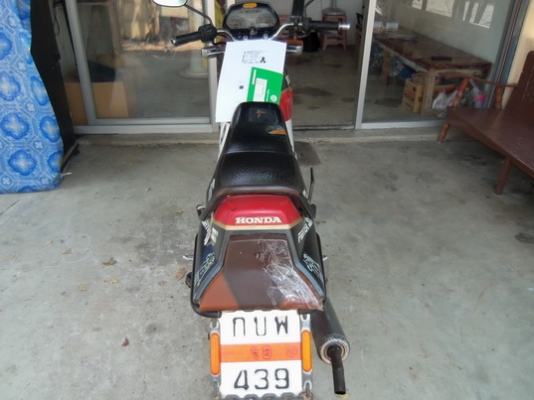 ขายไฟเตอร์ยกเลิกการขาย