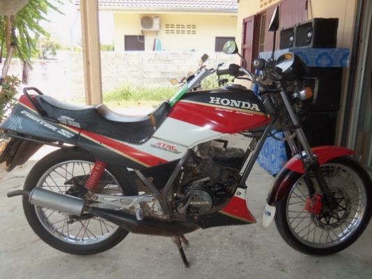 ขายไฟเตอร์ยกเลิกการขาย