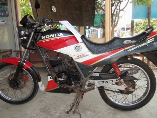 ขายไฟเตอร์ยกเลิกการขาย