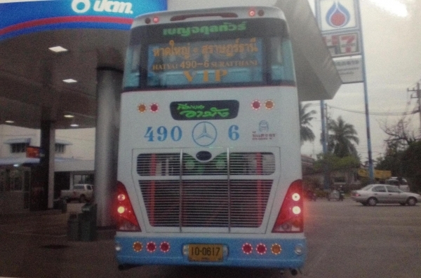 ขายรถบัสปรับอากาศ 1 ชั้นครึ่ง