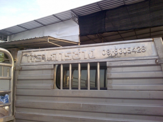 4ล้อ ISUZU NKR ไม่ติดเวลา**รถห้าง**กะบะสแตนเลส 4ล้อ ISUZU NKR ไม่ติดเวลา**รถห้าง**กะบะสแตนเลส