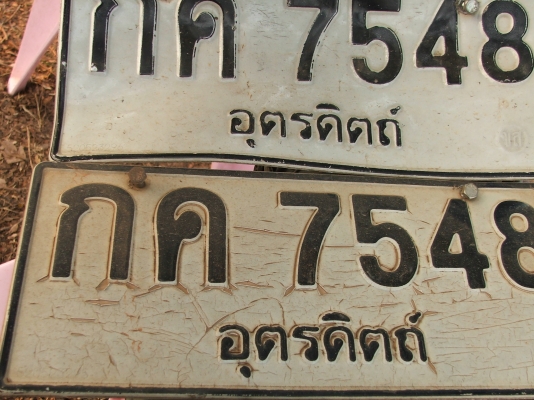 ขายเล่มทะเบียนHONADA ซีวิค