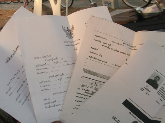 ขายเล่มทะเบียนHONADA ซีวิค