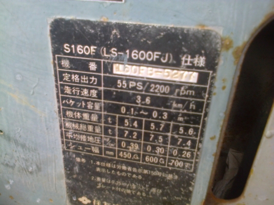 แบคโฮ S160F (ขนาด60)ซื้อรถเก่านอกมาใช้น้อยมากๆ(มีอินวอยล์ )สภาพคงเดิม แบคโฮ S160F (ขนาด60)ซื้อรถเก่านอกมาใช้น้อยมากๆ(มีอินวอยล์ )สภาพคงเดิม