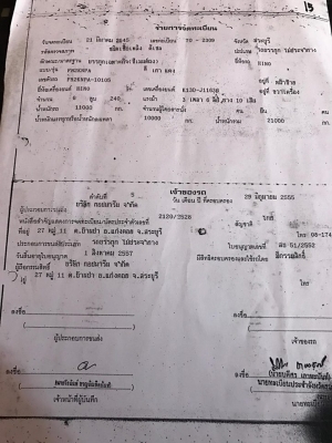 ขาย 10 ล้อ 2 เพลา ฮีโน่ 2 K เครื่อง 240 แรง เครื่องดีคัทซีสวย สภาพพร้อมใช้งาน ขาย 10 ล้อ 2 เพลา ฮีโน่ 2 K เครื่อง 240 แรง เครื่องดีคัทซีสวย สภาพพร้อมใช้งาน