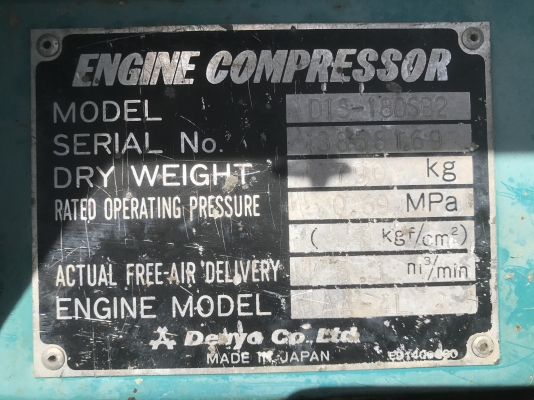 ขายปั๊มลมAIR COMPRESSORยี่ห้อ :DENYO สภาพสวยๆ ขายปั๊มลมAIR COMPRESSORยี่ห้อ :DENYO สภาพสวยๆ