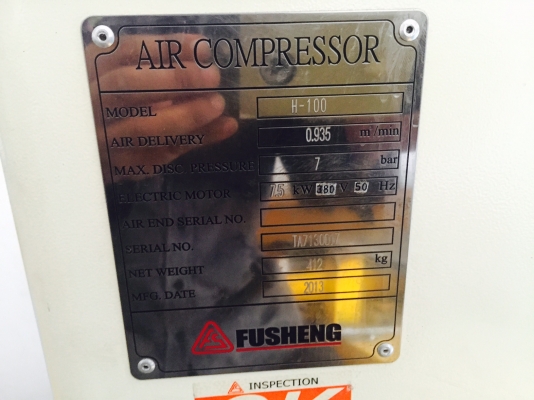 เครื่องอัดลม